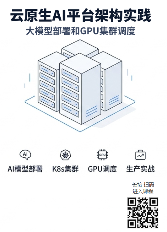 人工智能推理平台课